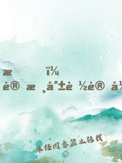 我，讀書就能變強(qiáng)！
